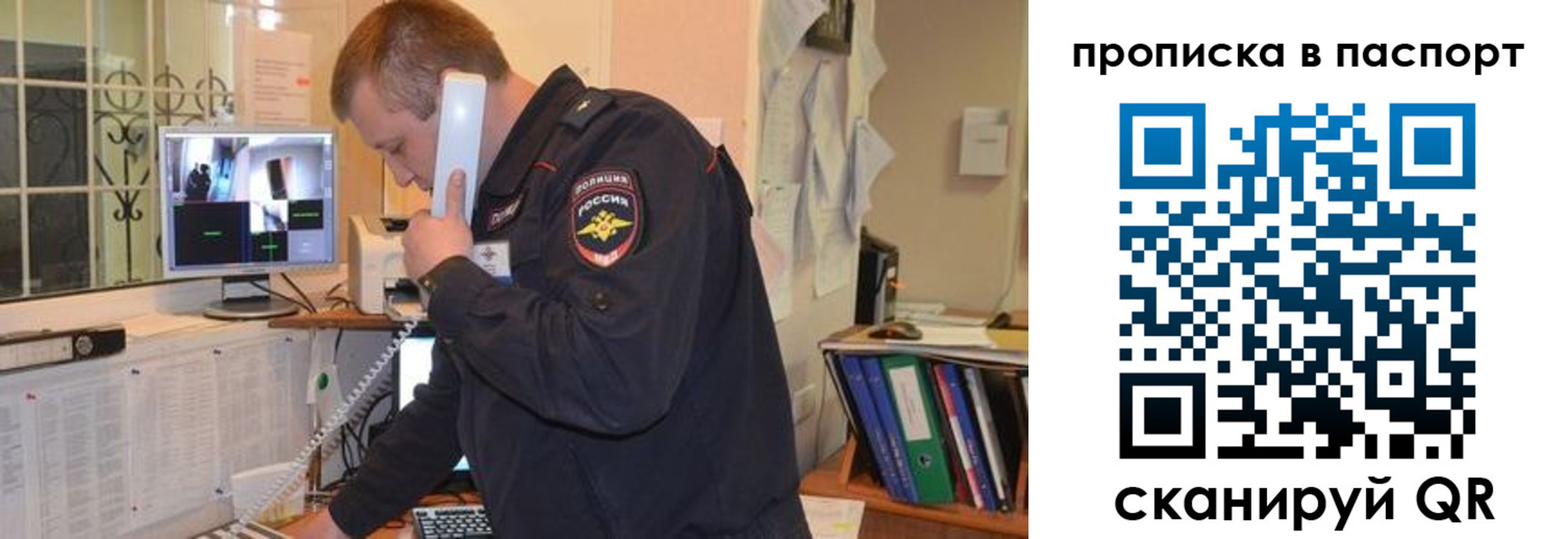 временная регистрация адрес в Глазове