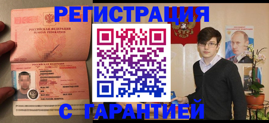регистрация для дет. сада в Глазове