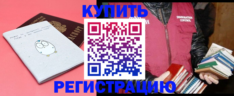прописка поиск в Глазове