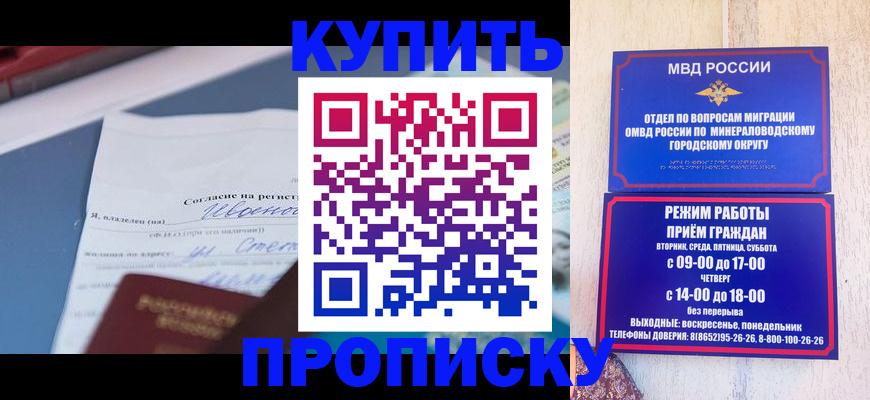 регистрация в Глазове